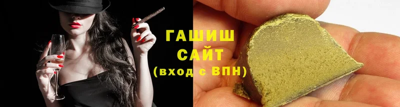 mega как зайти  Райчихинск  ГАШИШ Cannabis  магазин продажи  