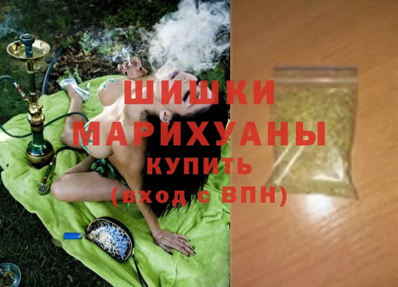 Каннабис LSD WEED  где купить   Райчихинск 